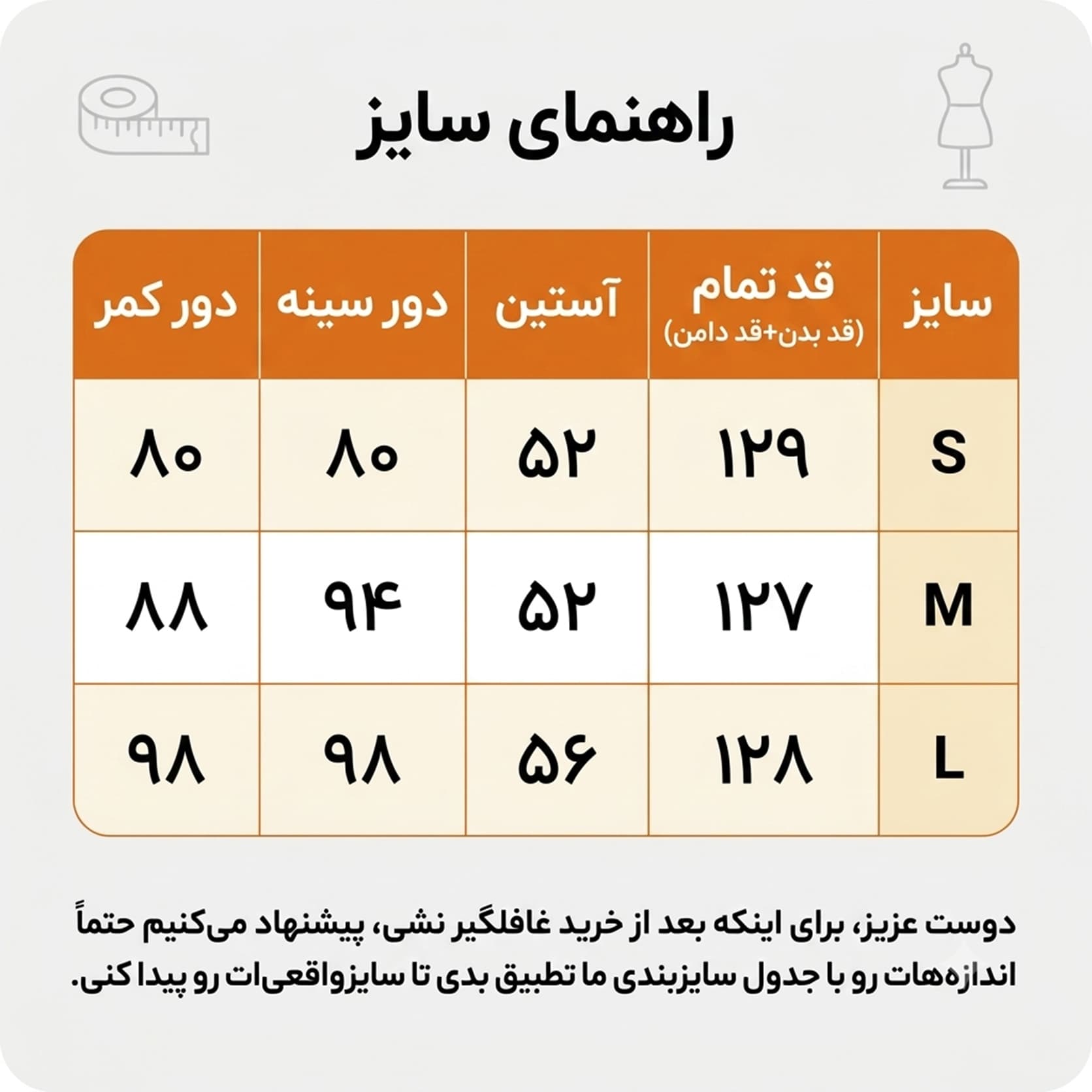 پیراهن بارداری بلند سفید برند مکس مدل 54743 — تصویر ۵