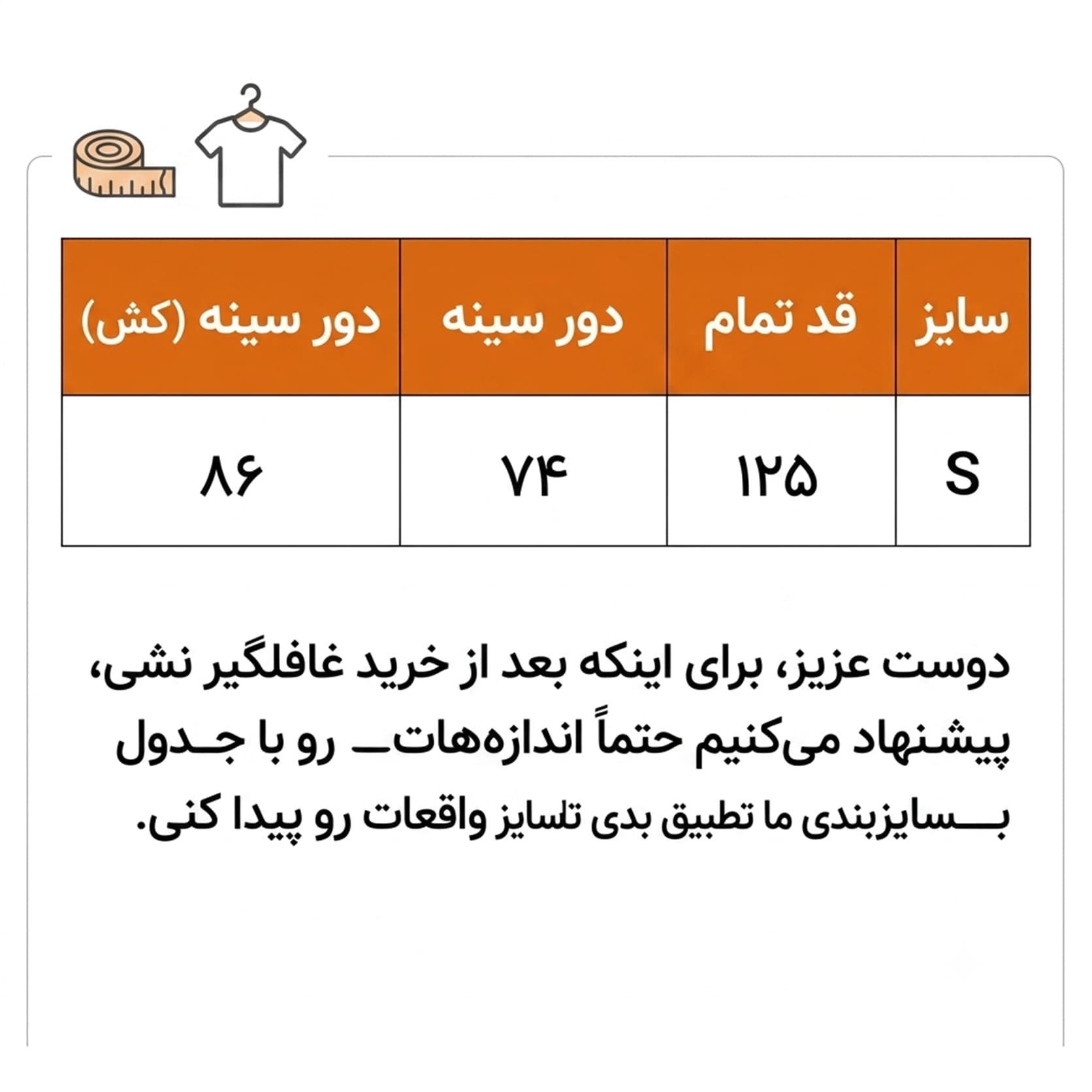 پیراهن بلند سبز زنانه بندی طبقهای اسپلش مدل 54255 — تصویر ۶