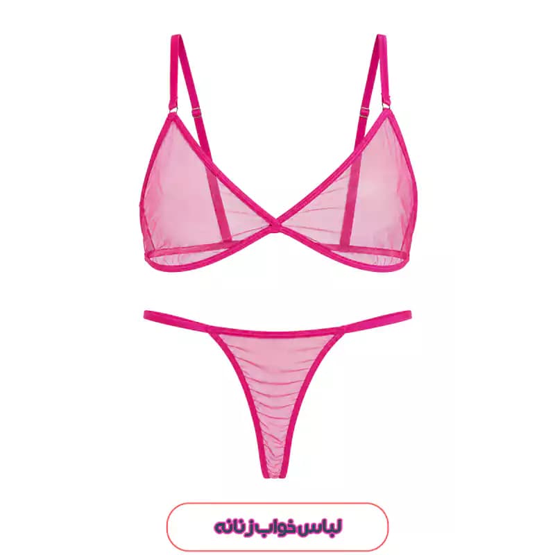 ست لباس زیر فانتزی زنانه توری صورتی Shein مدل 52068