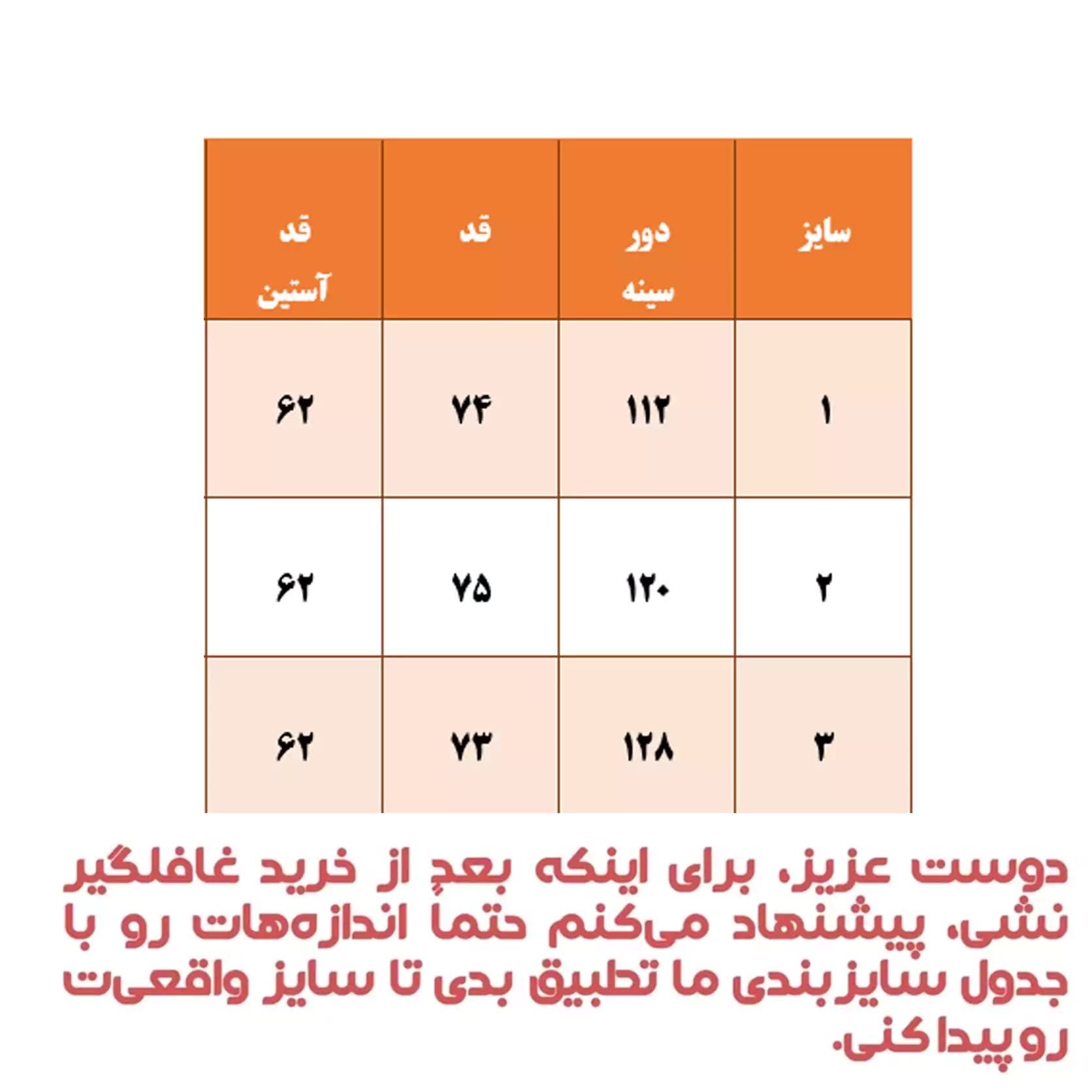 شومیز بیسیک کرمی مجلسی یقه برگردان مدل 51921 — تصویر ۵