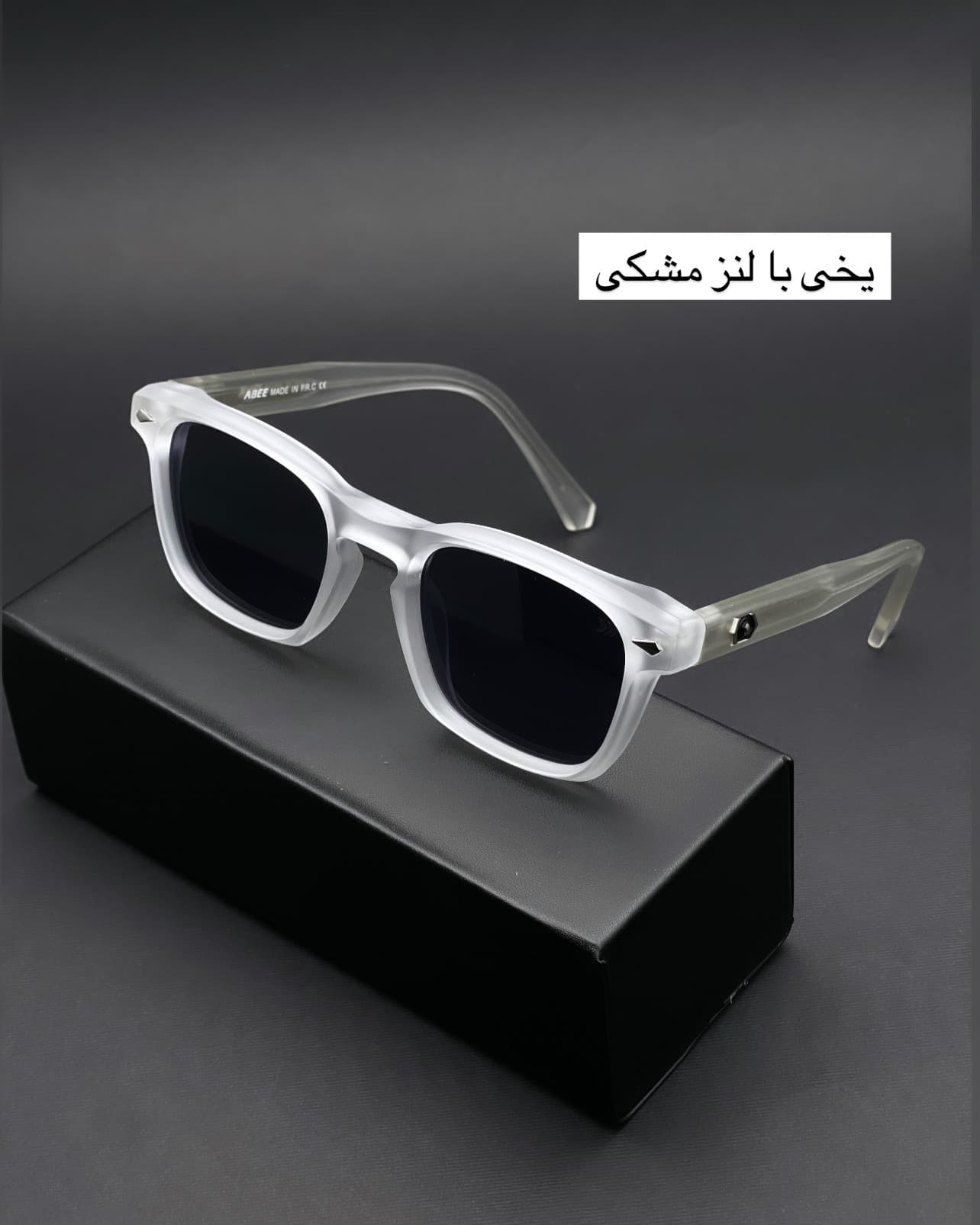 عینک ABEE کد ۵ ( دسته سیم کشی شده ) — تصویر ۲