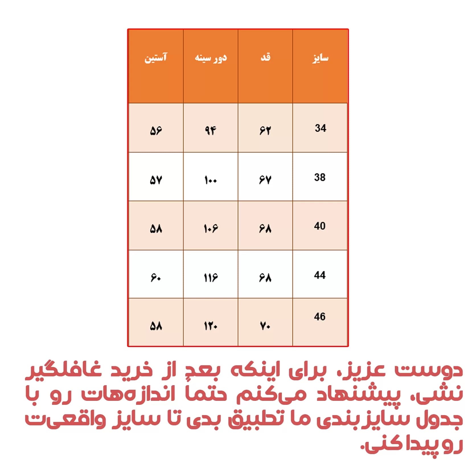 شومیز ساتن سبز آستین بلند یقه برگردان مکس مدل مجلسی 47787 — تصویر ۳