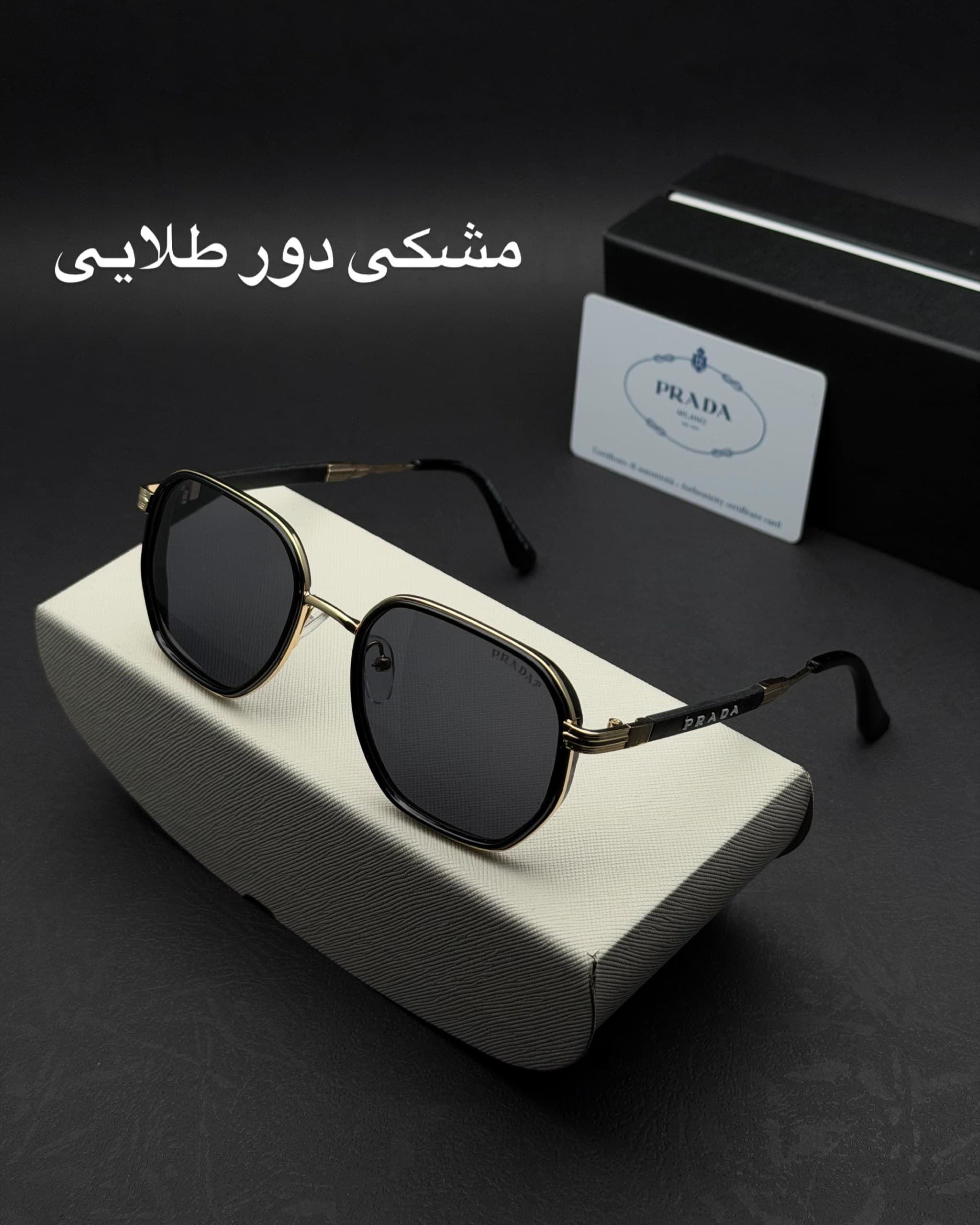 عینک پرادا چند ضلعی کد ۵۸۲۰ پلاریزه — تصویر ۸