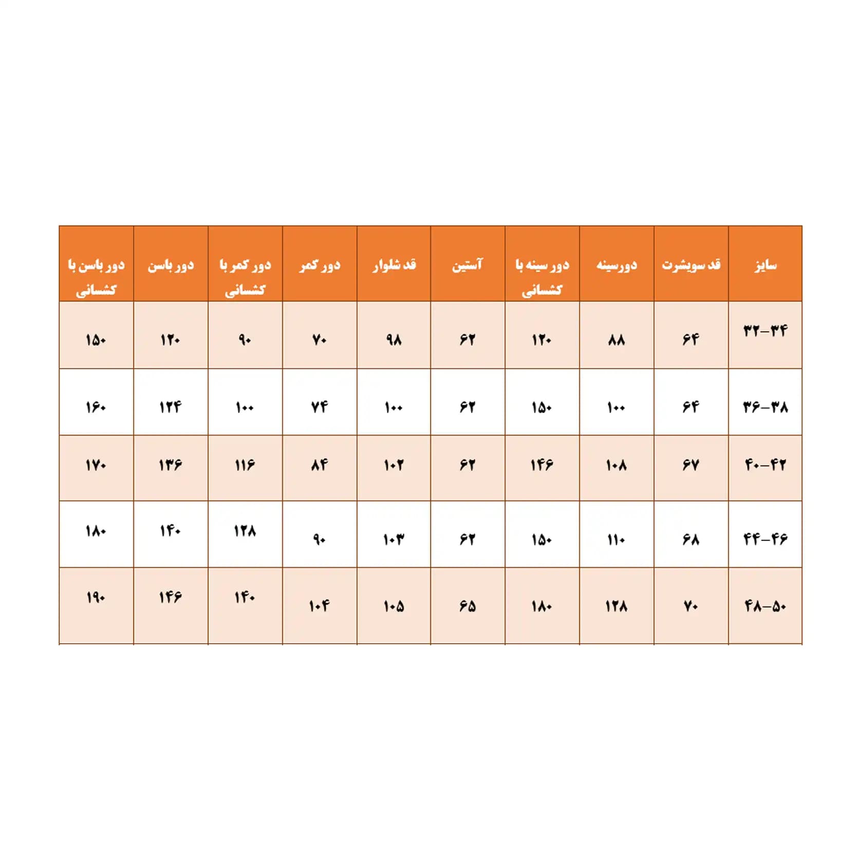 ست سویشرت و شلوار ورزشی زنانه اسمارا مدل 1368 — تصویر ۳