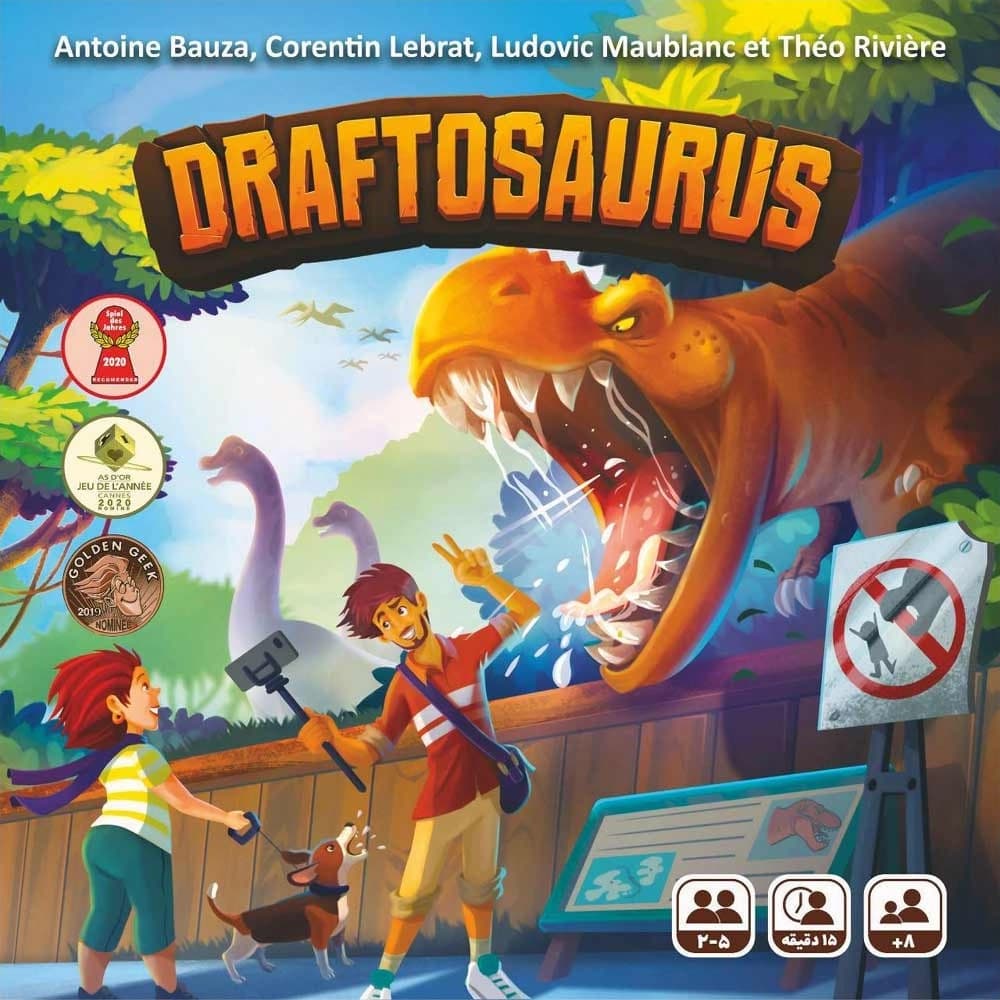 بازی درفتوسورس (Draftosaurus)