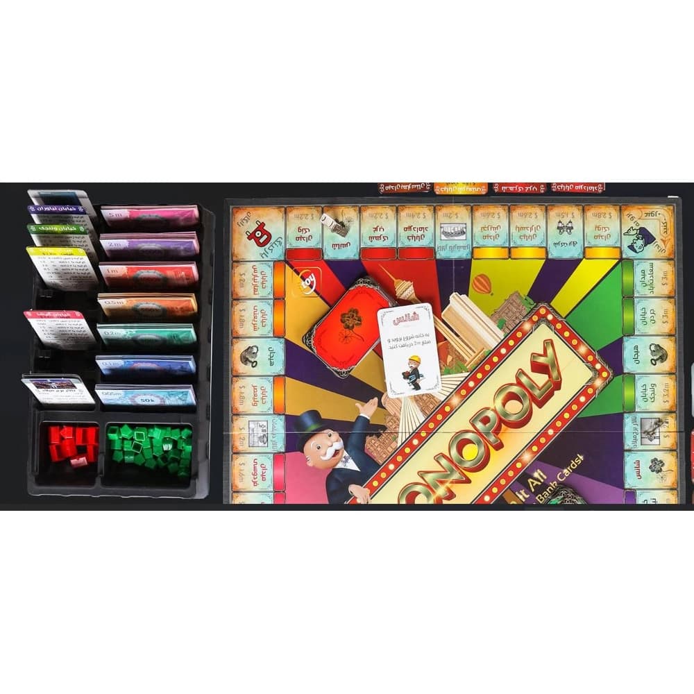 مونوپولی کلاسیک آی توی | Monopoly Classic — تصویر ۳