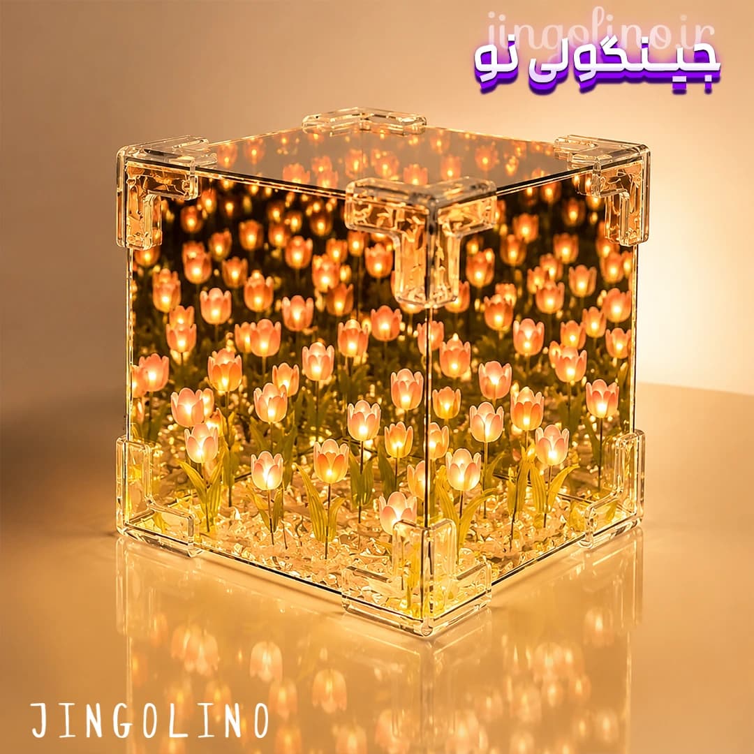 چراغ شب خواب پیترستی دشت لاله بینهایت — تصویر ۳