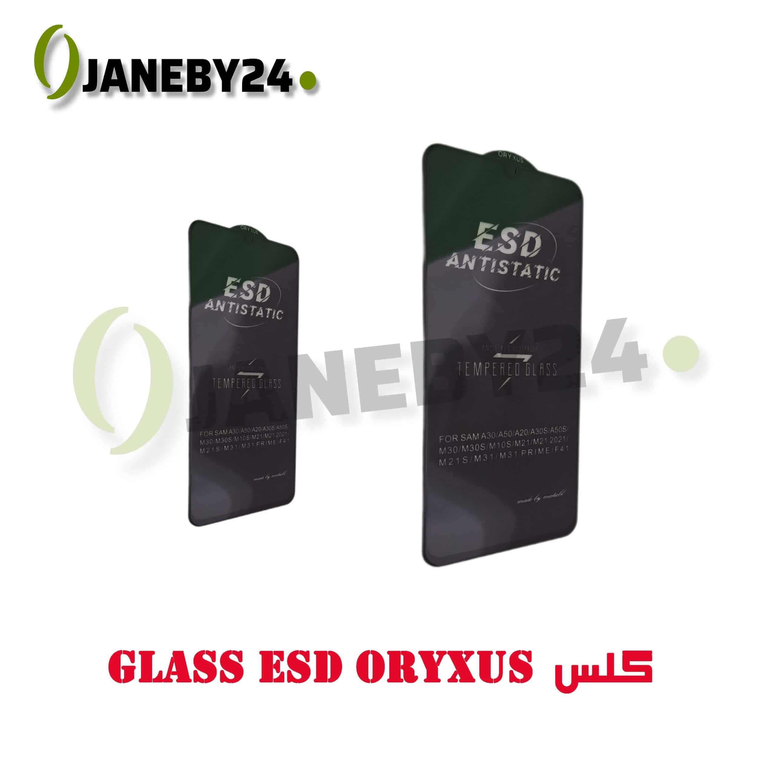 glass esd oryxus گلس