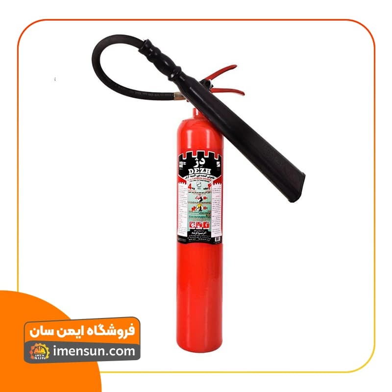 کپسول آتشنشانی 4 کیلوگرم CO2 دژ
