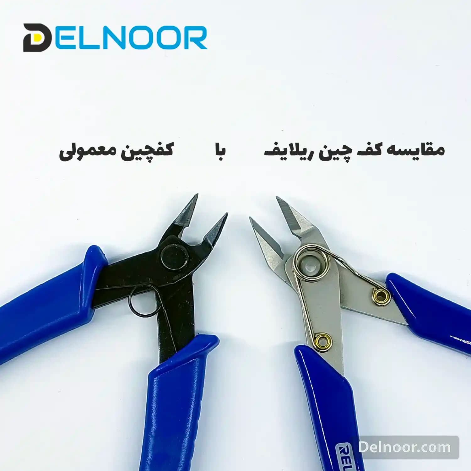 کفچین اصلی ریلایف RELIFE — تصویر ۳