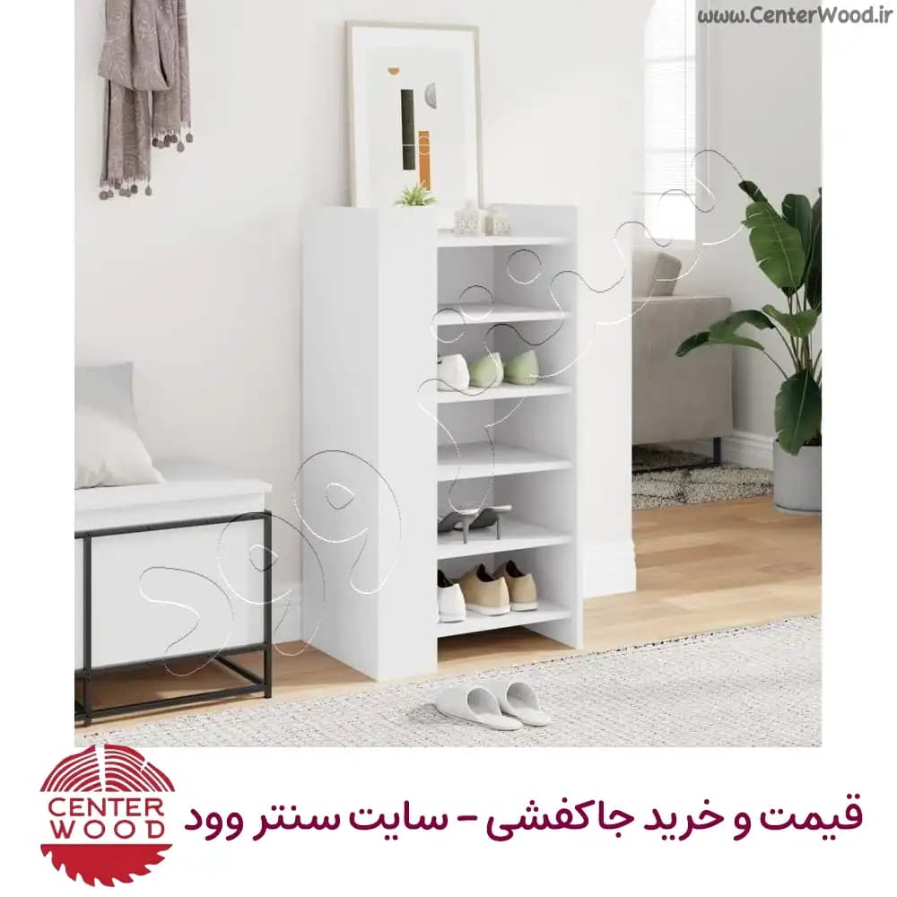 جاکفشی ساده 5 طبقه کابینتی بدون درب کد 2204 — تصویر ۶