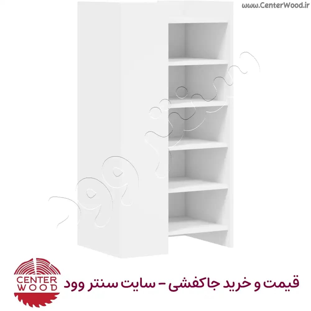 جاکفشی ساده 5 طبقه کابینتی بدون درب کد 2204