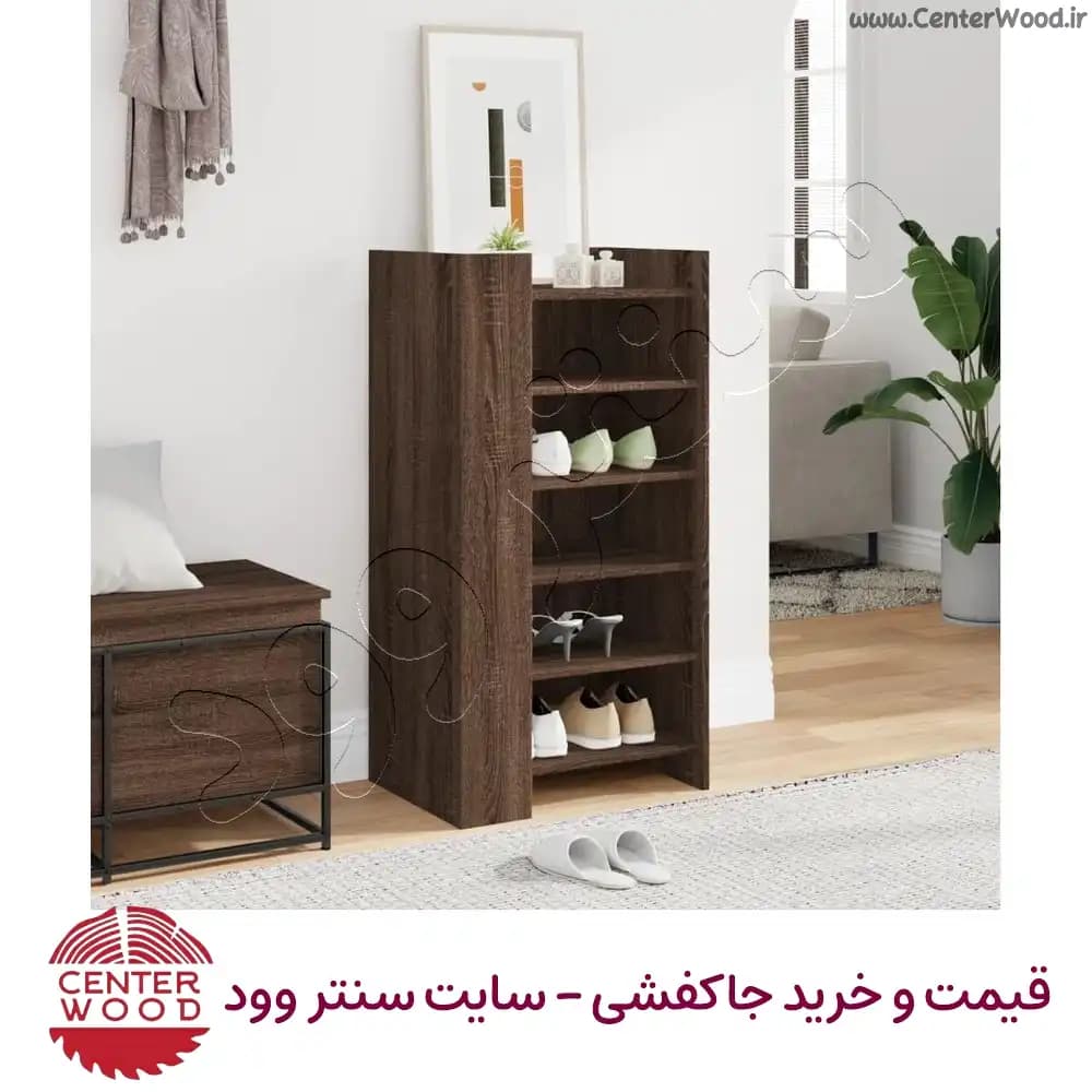جاکفشی ساده 5 طبقه کابینتی بدون درب کد 2204 — تصویر ۴