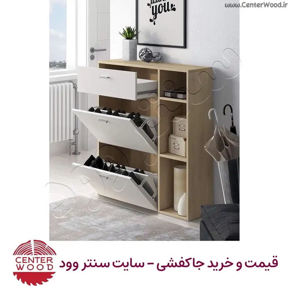 جاکفشی داشبوردی کشو دار به همراه باکس کنار کد 2212 — تصویر ۷
