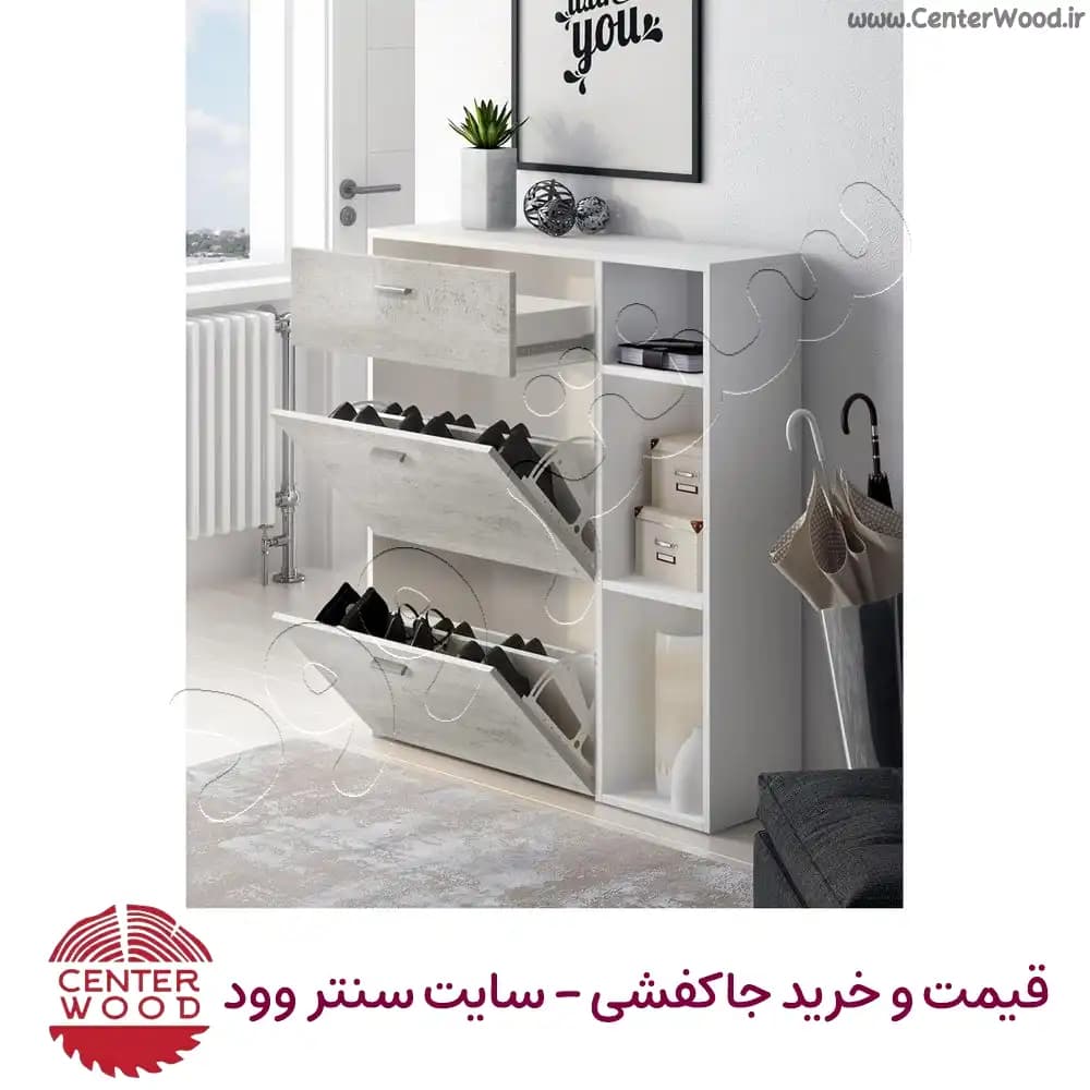 جاکفشی داشبوردی کشو دار به همراه باکس کنار کد 2212 — تصویر ۳