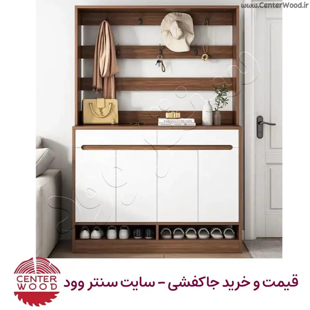جاکفشی ایستاده درب کابینتی دو کشو جا آویز دار کنسولی کد 2239