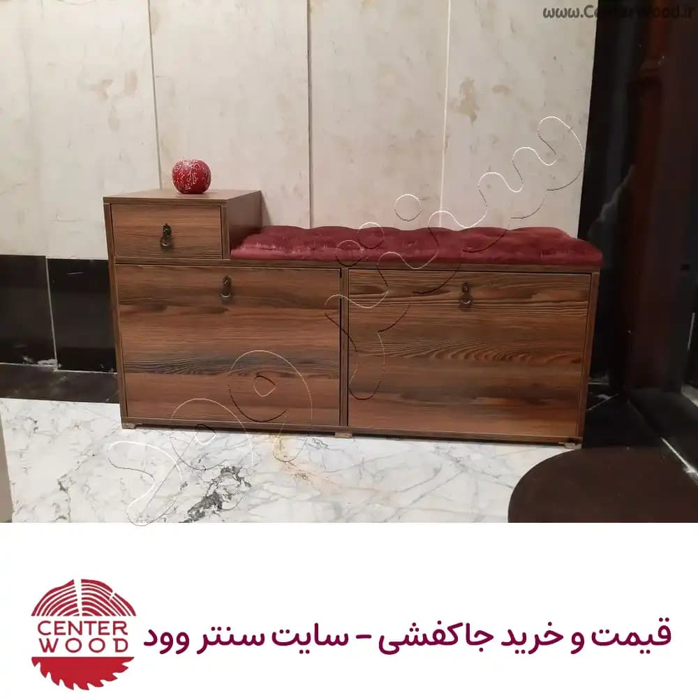 جاکفشی نشیمن دار و نیمکتی کشو دار کد 2228 — تصویر ۳
