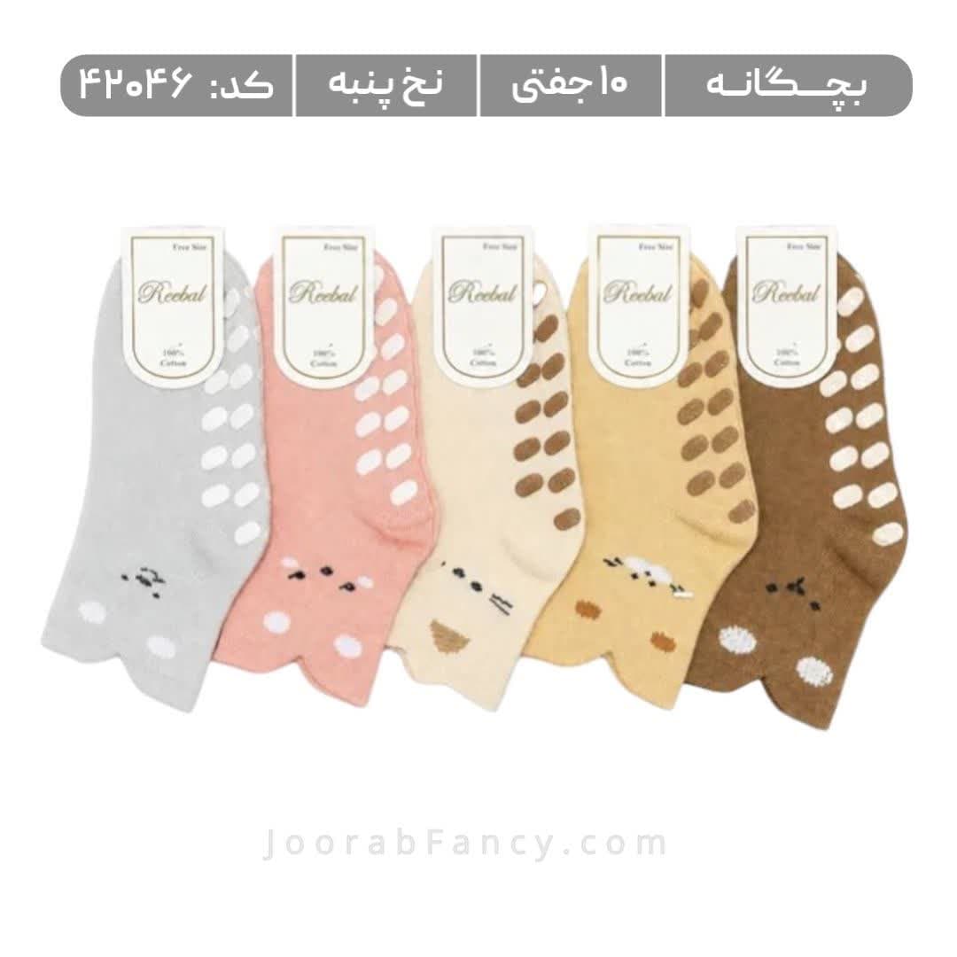 جوراب بچگانه نیمساق استپدار (10 جفتی) پنبه، سایز 1 تا 6 سال، طرح صورت