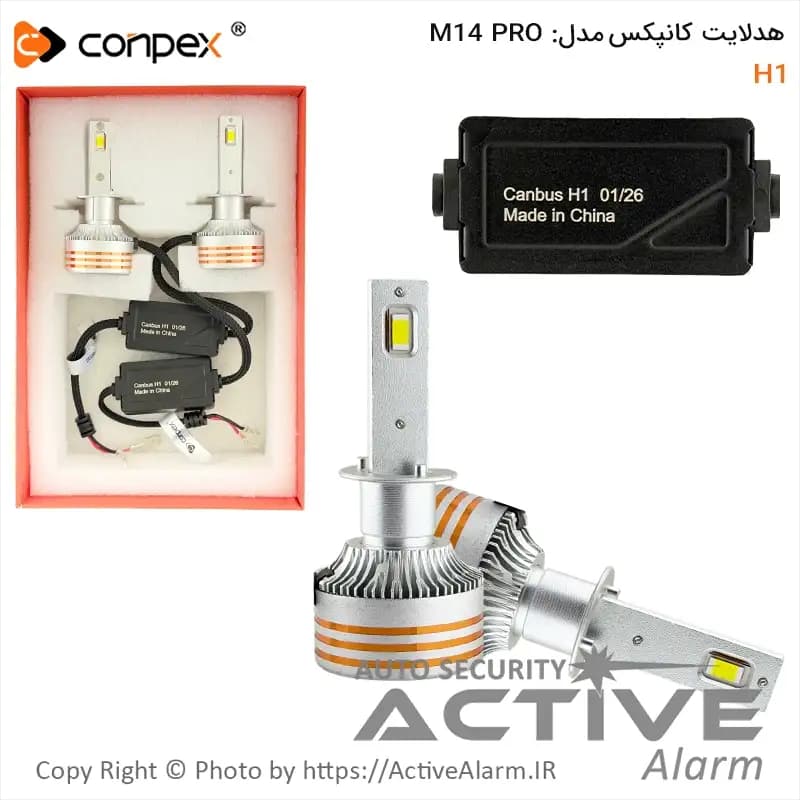 هدلایت خودرو کانپکس مدل M14 PRO