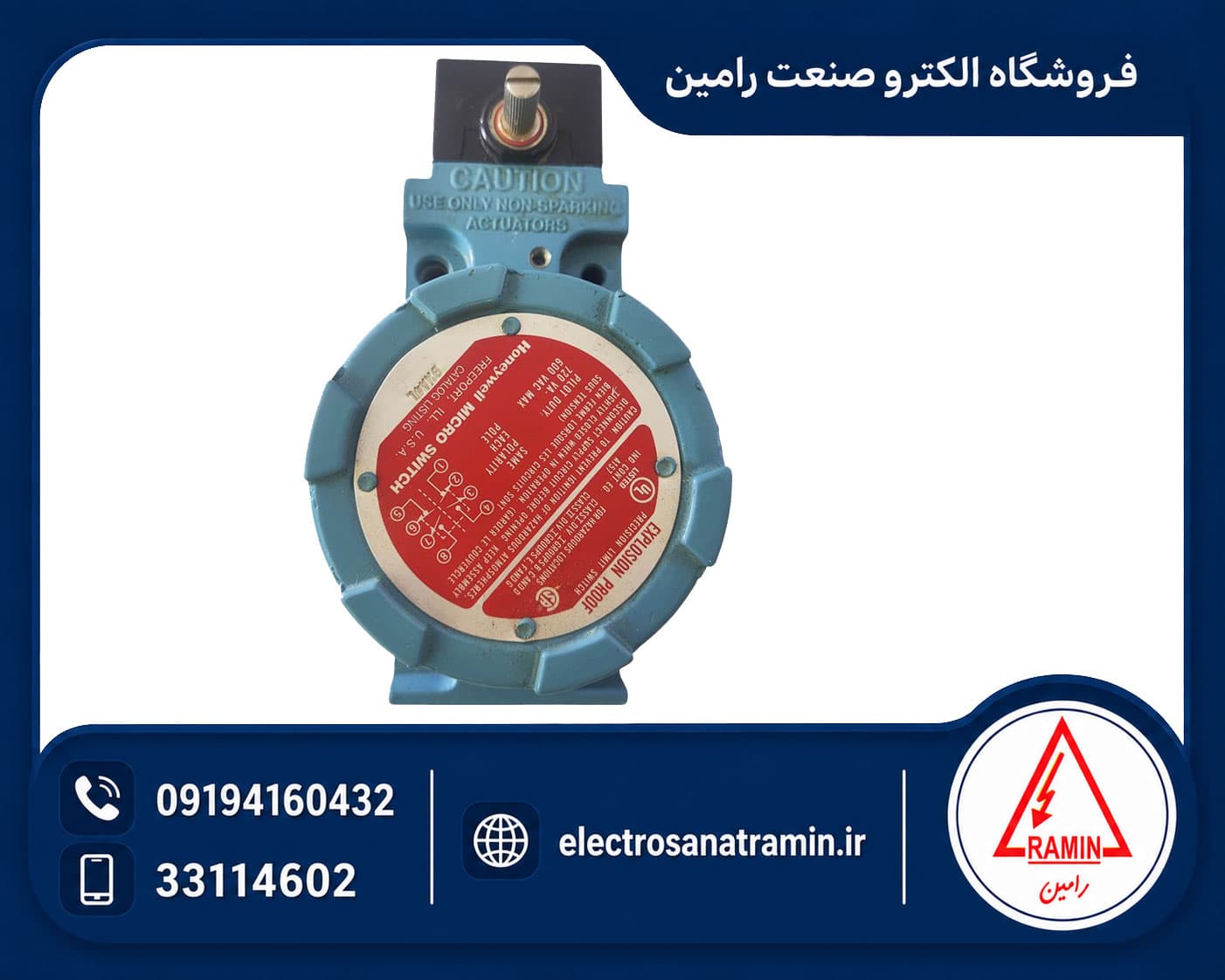 میکروسوئیچ هانیول فلکه ای ضد انفجار BXA4L