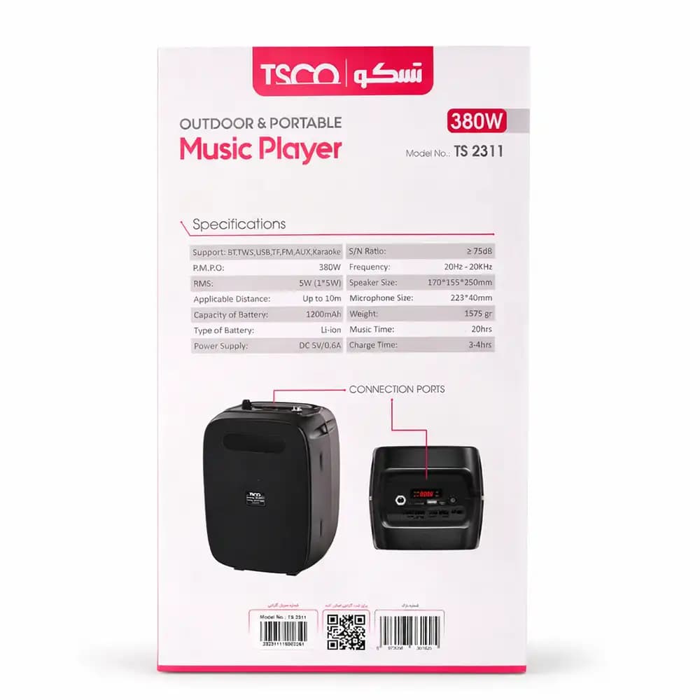 اسپیکر پرتابل تسکو (TSCO) مدل TS 2311 — تصویر ۷