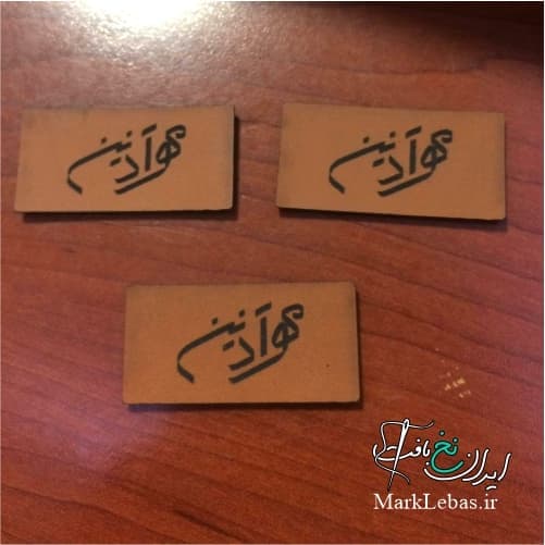 مارک لباس چرم — تصویر ۳