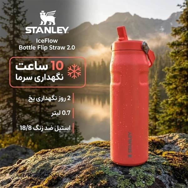قمقمه استنلی مدل IceFlow Bottle Flip Straw 2.0 کد 3 — تصویر ۳