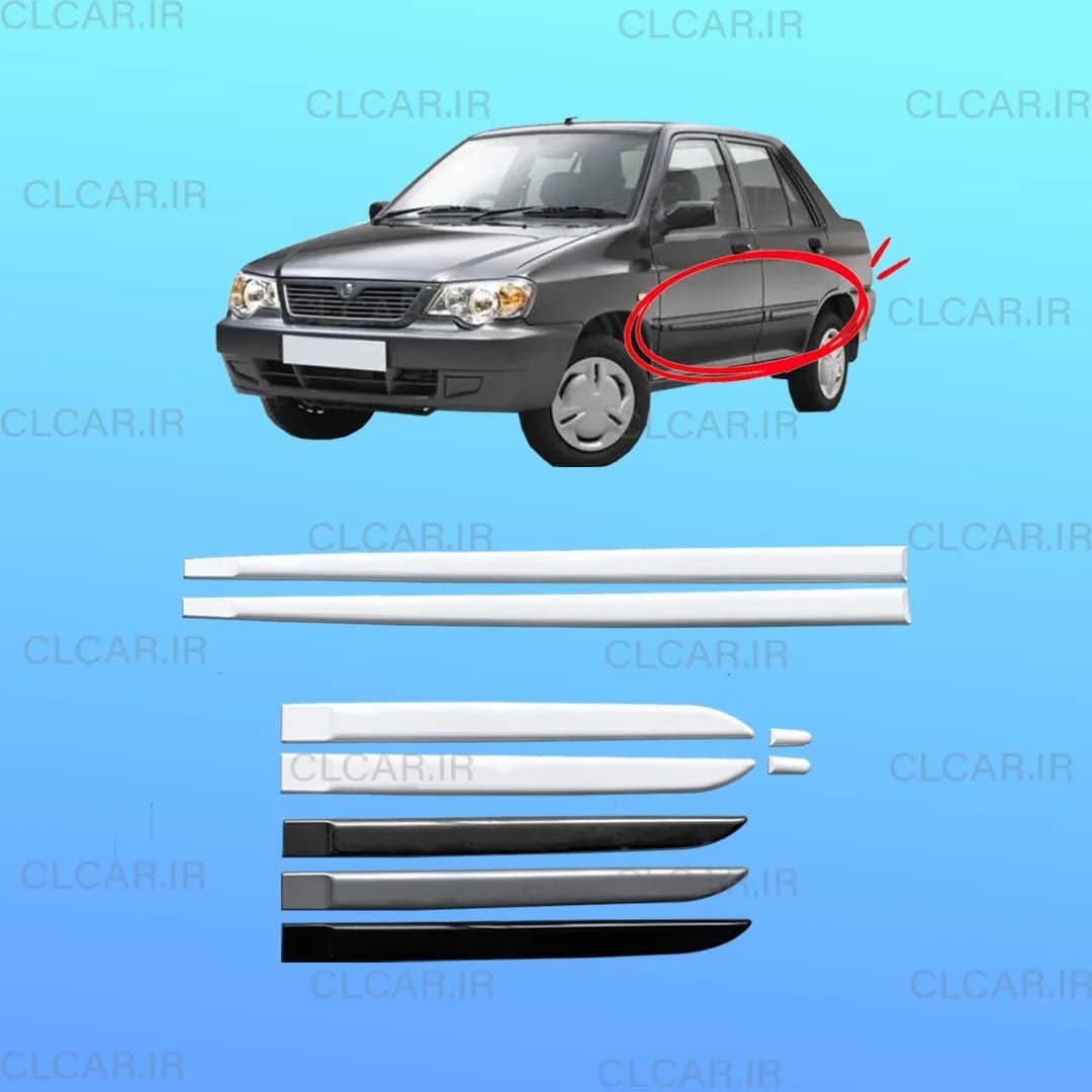 زه درب خودرو اصلی شرکتی مناسب پراید 132 و پراید 111 کد (Z-132)