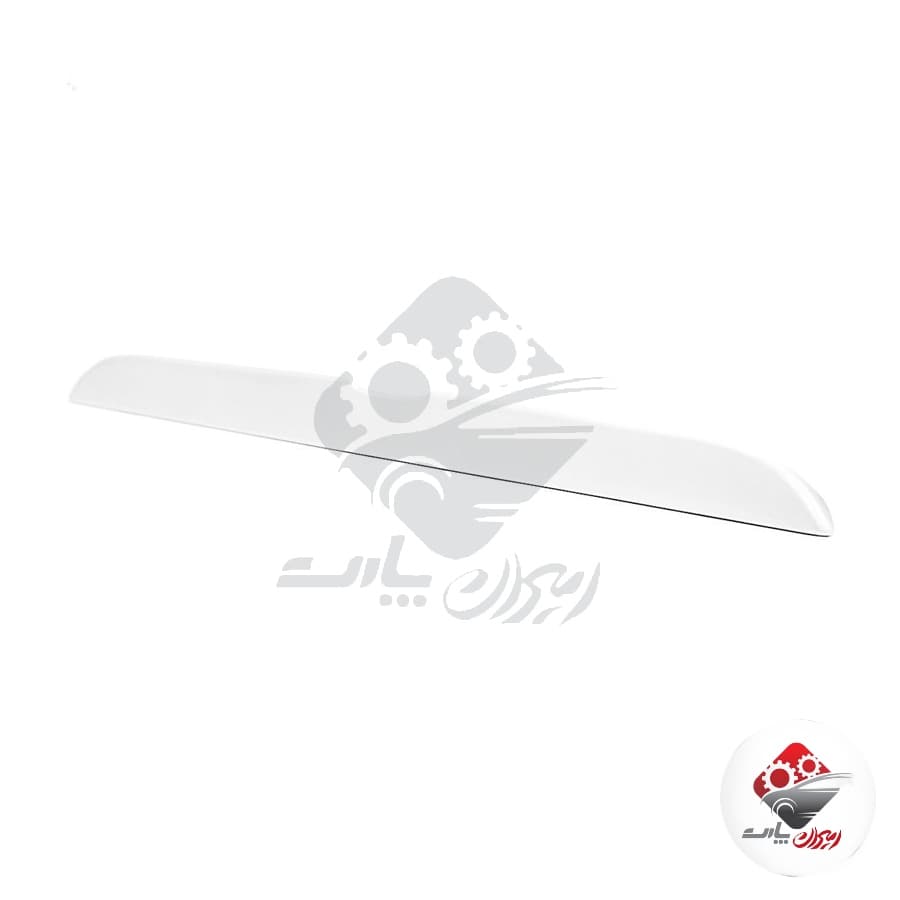 فلاپ صندوق عقب پژو پرشیا ( سفید