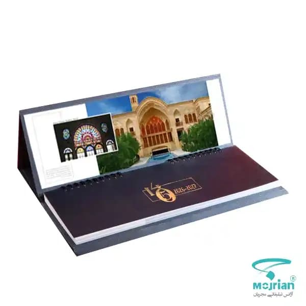 تقویم زیردستی ایرانگردی R1108R با 56 برگ