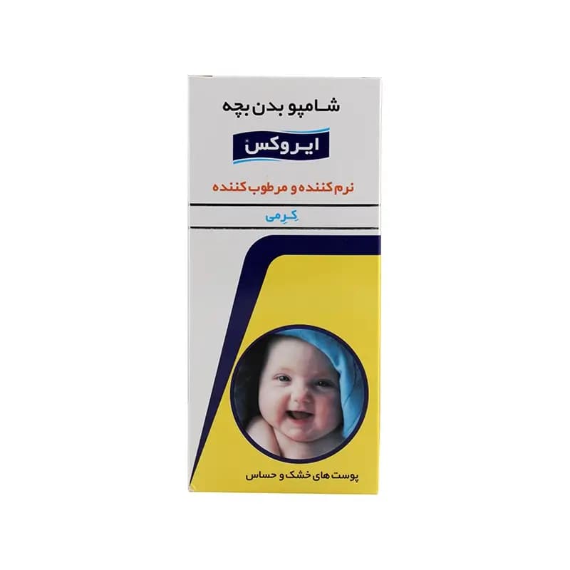 شامپو بدن بچه کرمی ایروکس مناسب پوستهای خشک وحساس 200 گرم — تصویر ۲