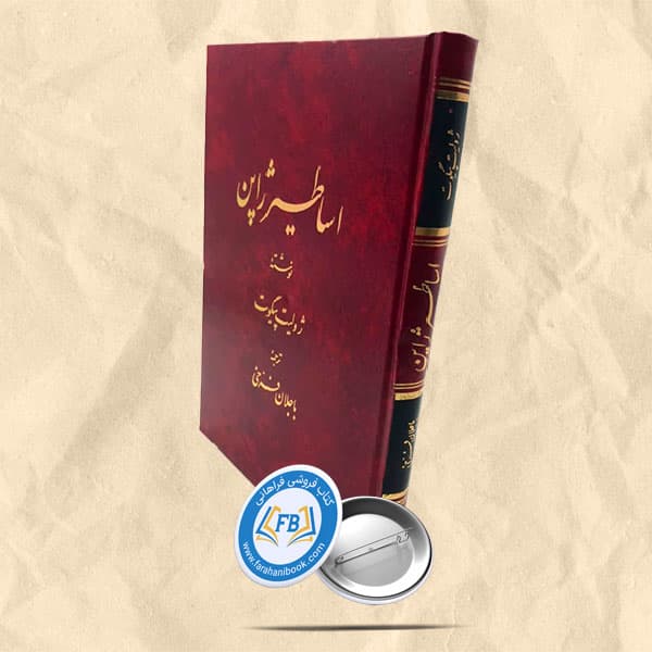 اساطیر ژاپن