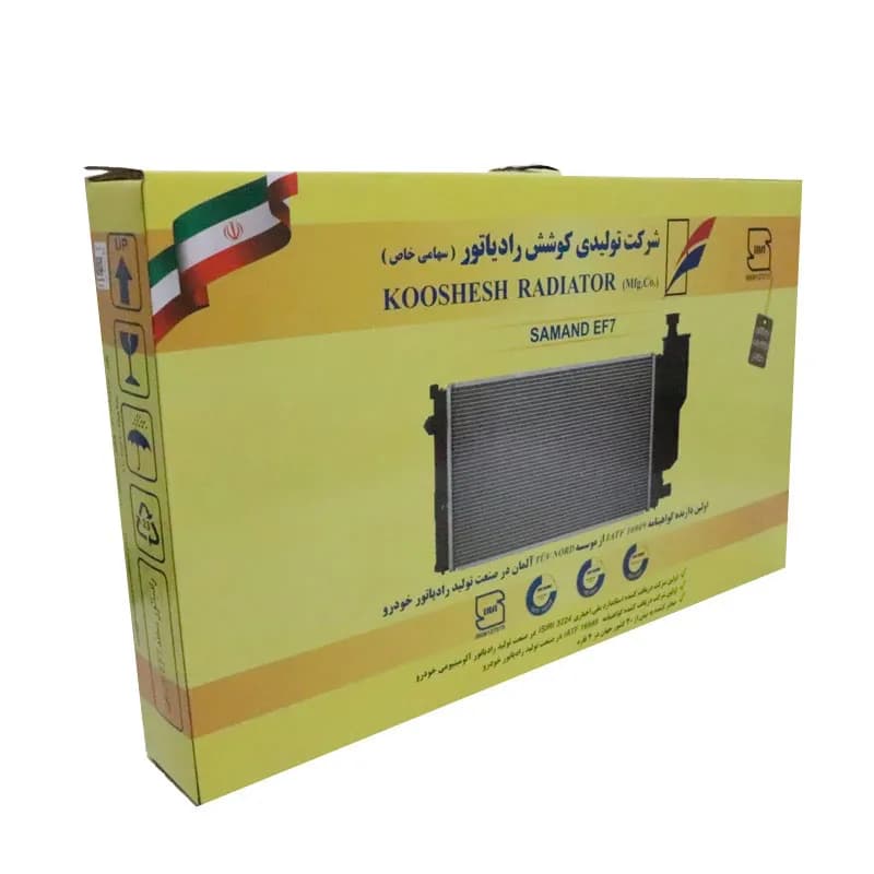 رادیاتور آب سمند EF7 گازسوز کوشش مدل DR-EG246 — تصویر ۴