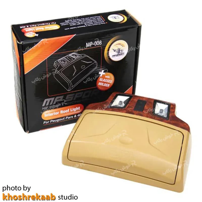 چراغ سقفی و جاعینکی پژو 405 و پارس — تصویر ۸