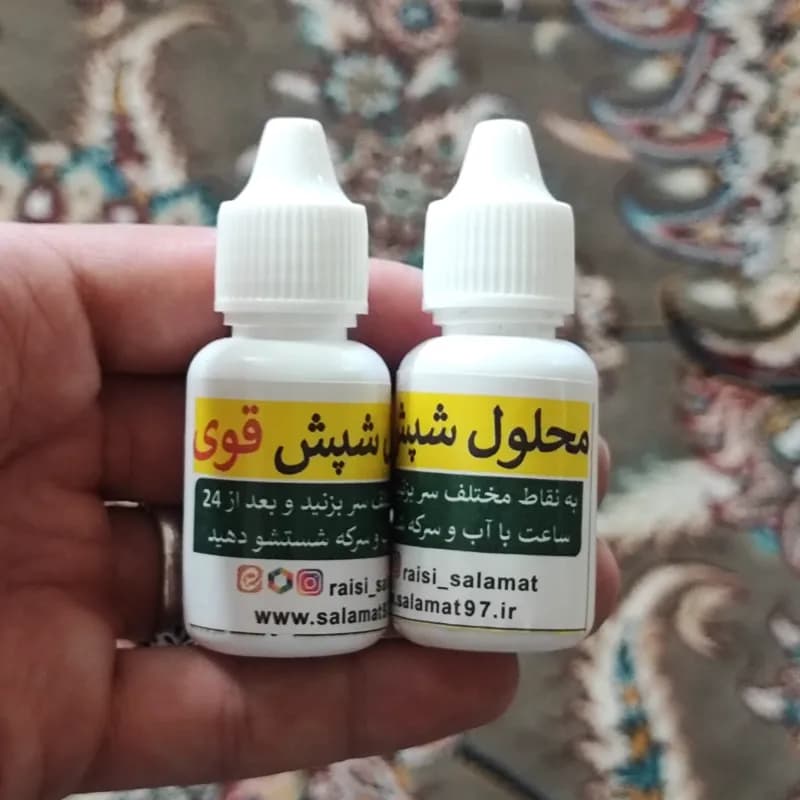 محلول شپش قوی