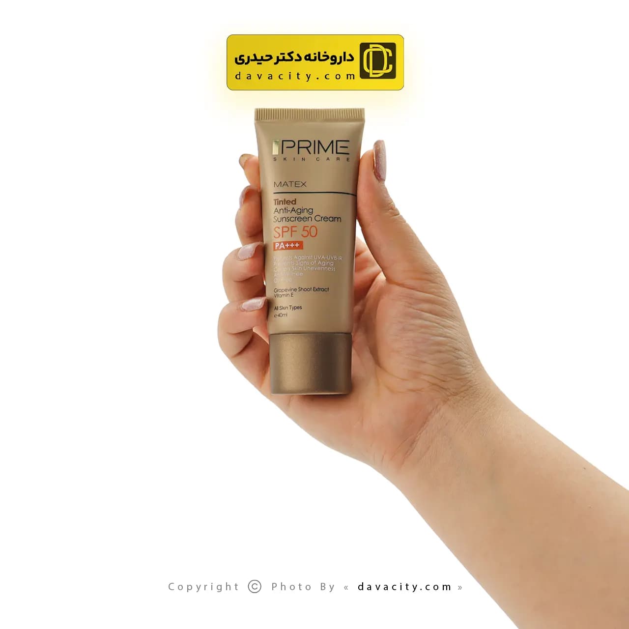 کرم ضد آفتاب جوان کننده پریم رنگی SPF50 — تصویر ۱۲