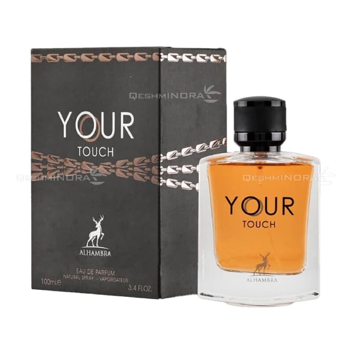 ادکلن جورجیو آرمانی امپریو آرمانی استرانگر ویت یو الحمبرا (Alhambra Giorgio Armani Emporio Armani Stronger With You) — تصویر ۲