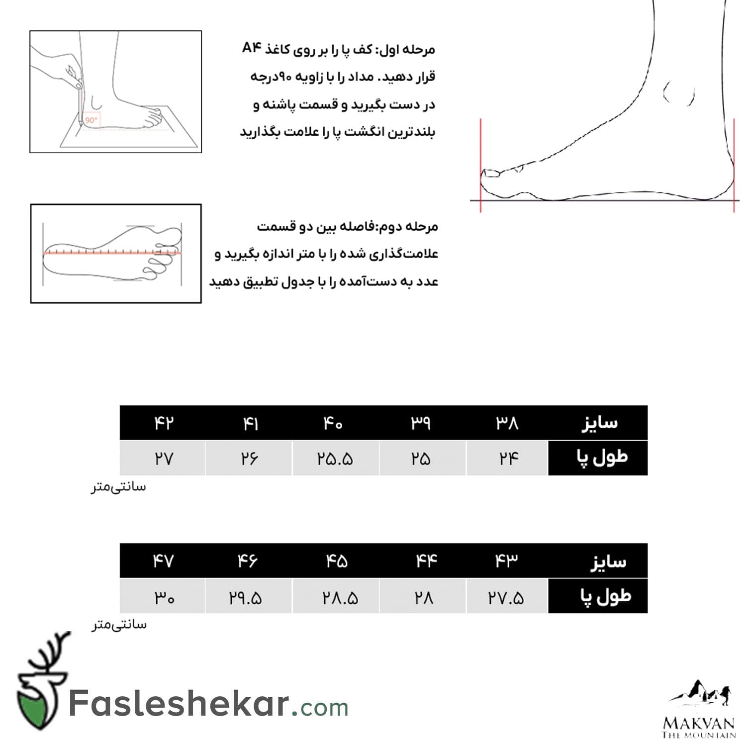 کفش کوهنوردی مکوان مدل لووا Lova — تصویر ۳