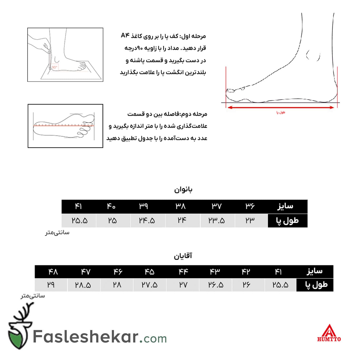 کفش کوهنوردی مردانه هامتو مدل Humtto 260370A-3 — تصویر ۲