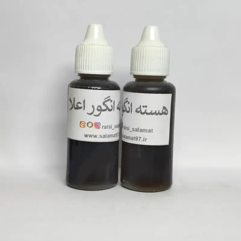 روغن هسته انگور خالص 30 میلی