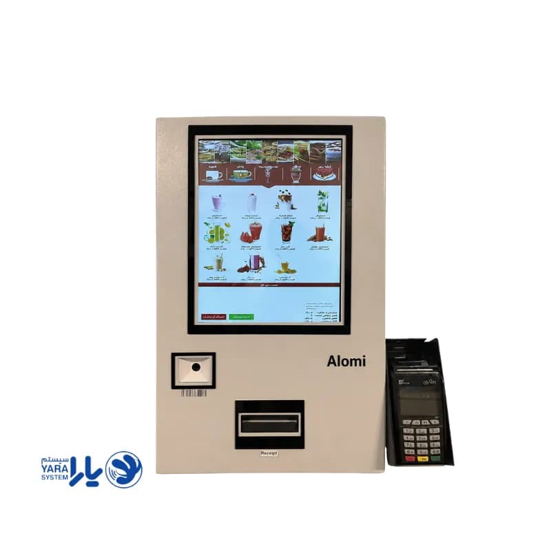 کیوسک سفارش گیر آلومی 19 اینچ ALOMI
