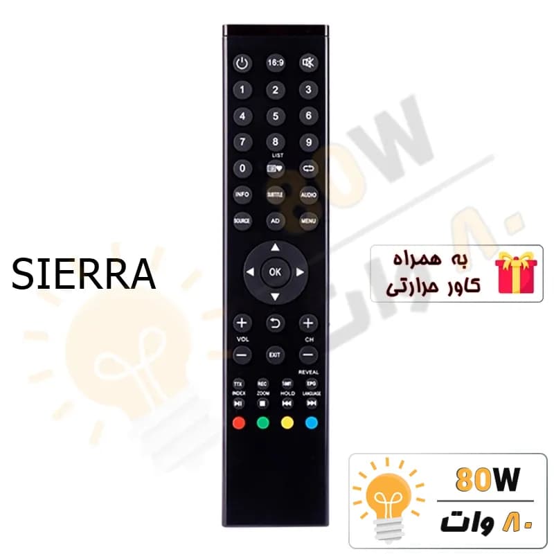 ریموت کنترل تلویزیون SIERRA سیرا T4 – درجه 1