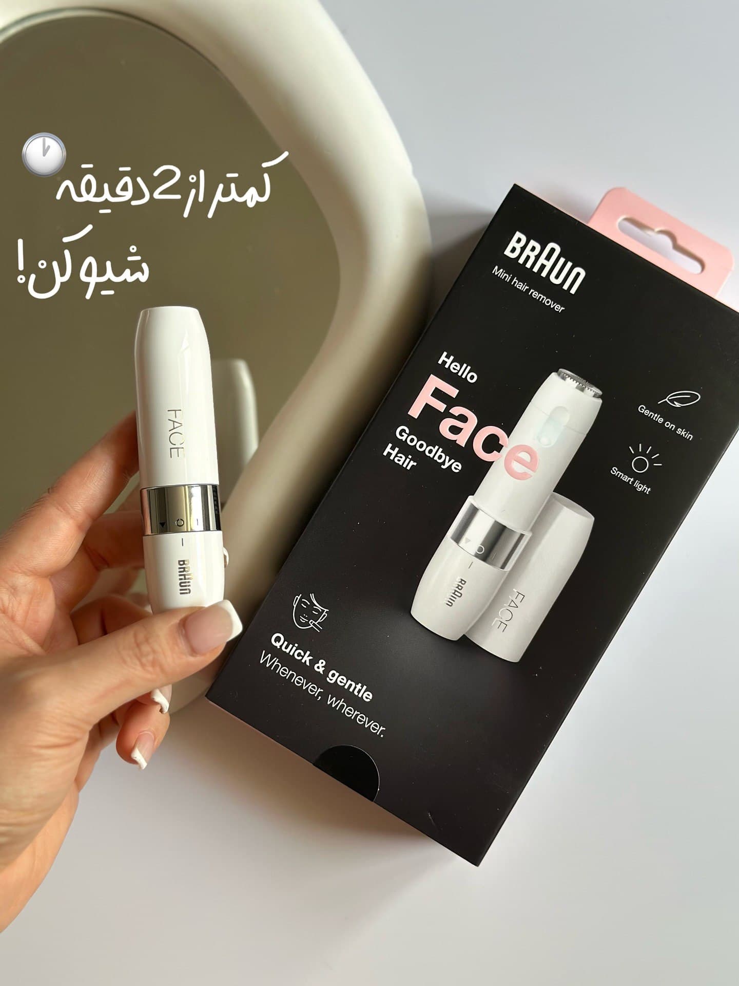 موزن براون BRAUN — تصویر ۴