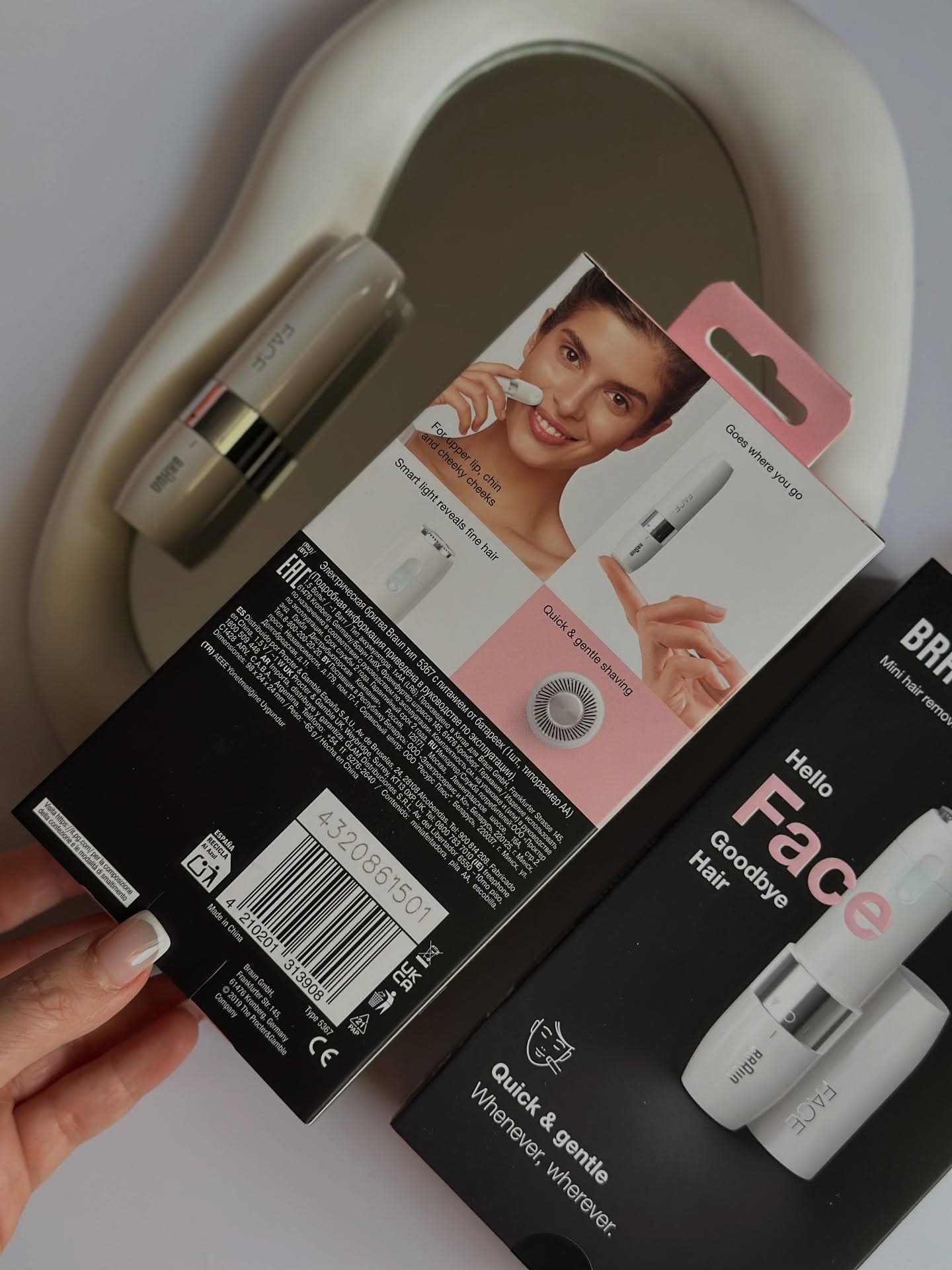 موزن براون BRAUN — تصویر ۳