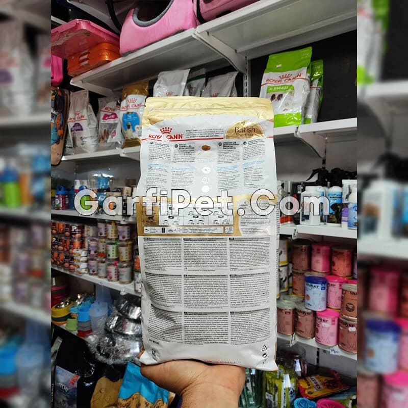 غذای خشک گربه «رویال کنین» مدل بریتیش British Adult (2 کیلوگرم) — تصویر ۴