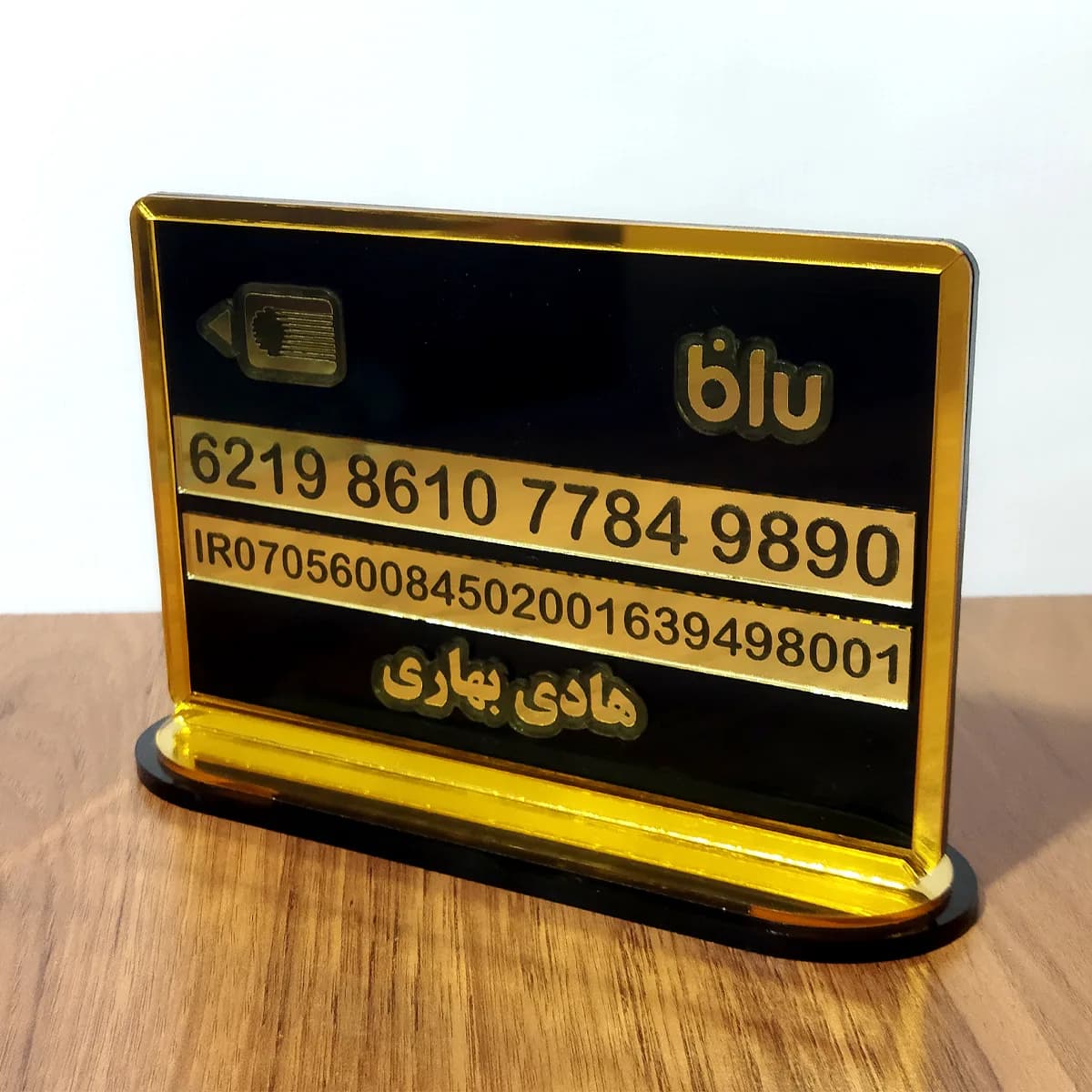 استند شماره کارت بانکی پلکسی مشکی و طلایی | استند رومیزی کارت به کارت اختصاصی
