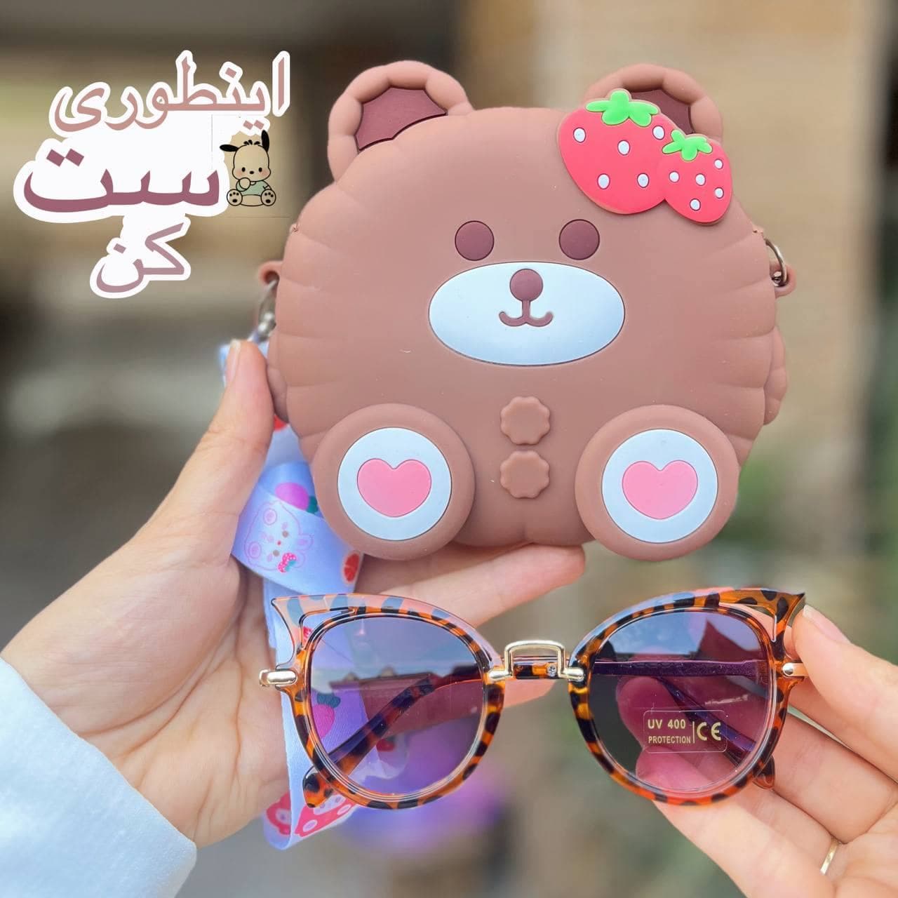 کیف عروسکی تدی توت فرنگی (کیف سیلیکونی بچگانه) — تصویر ۶