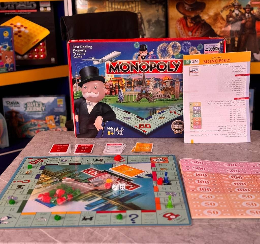 بازی مونوپولی کلاسیک (MONOPOLY) — تصویر ۵