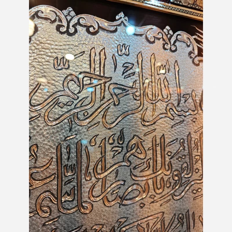 تابلو قلمزنی ون یکاد 50در80