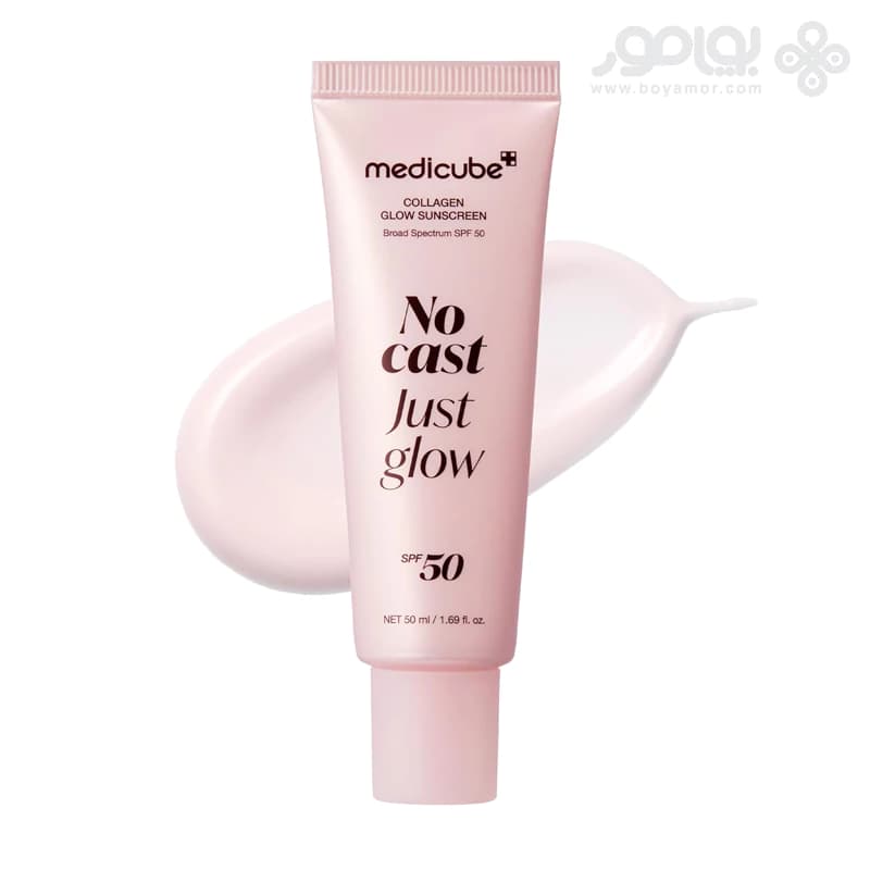 سرم ضد آفتاب كلاژن NO CAST just glow مديكيوب 50 ميل با SPF50+ — تصویر ۴